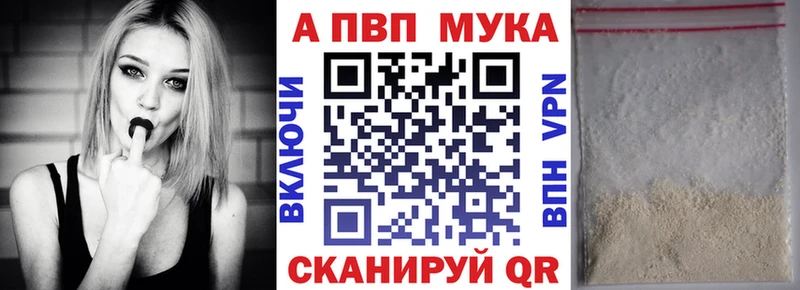 A PVP Соль  Подольск 