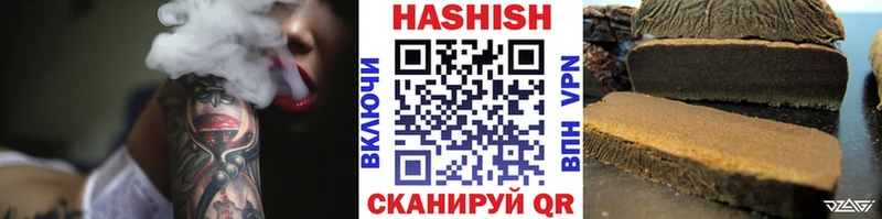ГАШИШ гашик  мега ССЫЛКА  Подольск 