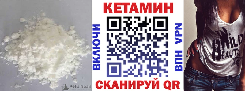 ОМГ ОМГ вход  Подольск  КЕТАМИН ketamine 
