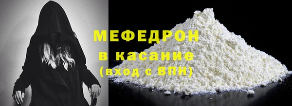 мет Горнозаводск