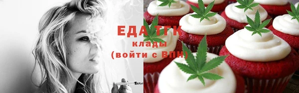 мяу мяу мука Вязьма
