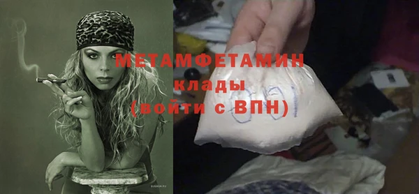 мет Горнозаводск