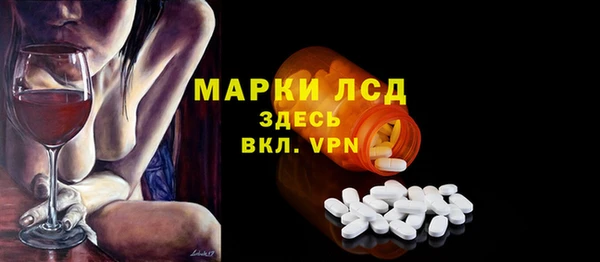 спайс Горно-Алтайск