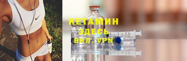 spice Вязники
