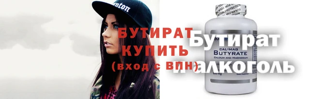 spice Вязники