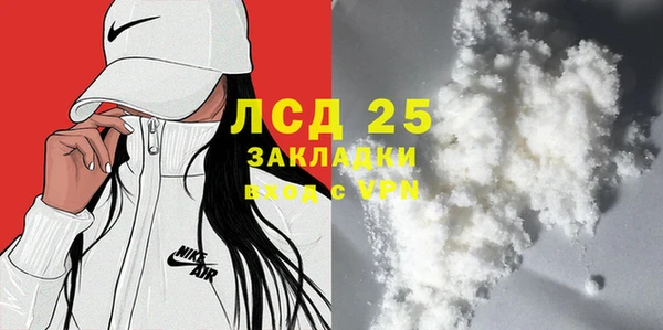 кристаллы Горняк