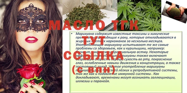 мяу мяу мука Вязьма