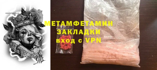 spice Вязники