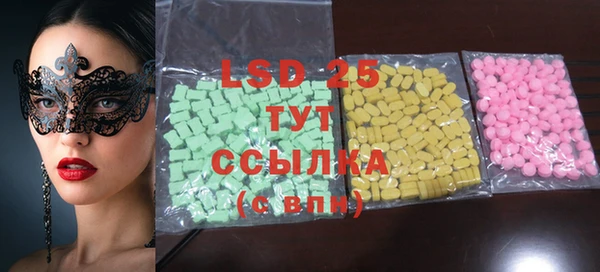 spice Вязники