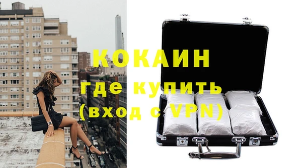 кристаллы Горняк