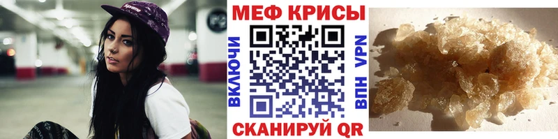 Мефедрон мяу мяу  наркотики  кракен зеркало  Подольск 