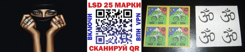 наркота  ОМГ ОМГ как зайти  shop как зайти  Подольск  Наркотические марки 1,8мг 