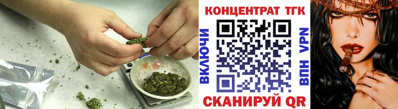 даркнет сайт  Подольск  ТГК концентрат 